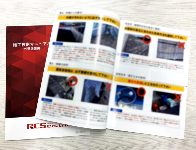 教育コンテンツの受講